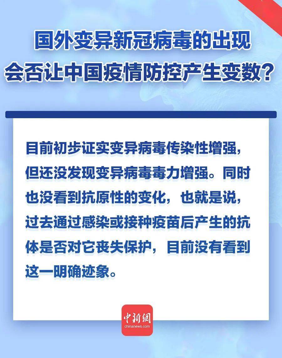 哈尔滨道里区疫情,从封控到复苏,我们都在学着与病毒共存 哈尔滨道里区疫情,从封控到复苏,我们都在学着与病毒共存