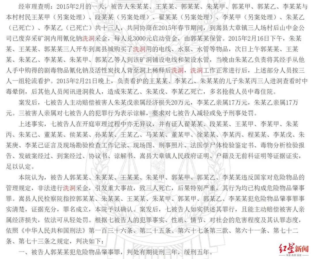 养猪场里藏着的炸药库,湖南致7死爆炸案判决,10人获刑背后的沉重代价 养猪场里藏着的炸药库,湖南致7死爆炸案判决,10人获刑背后的沉重代价