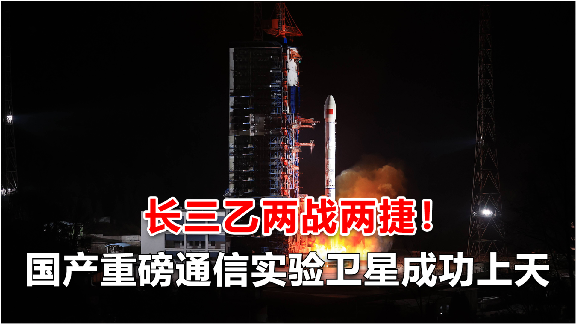 火箭vs活塞4-7，一场比赛，两种命运，三个故事