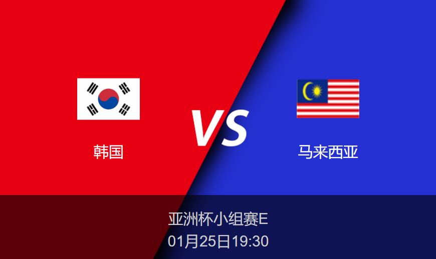 韩国vs菲律宾比赛直播,一场让我熬夜也要追的亚洲对决 韩国vs菲律宾比赛直播,一场让我熬夜也要追的亚洲对决