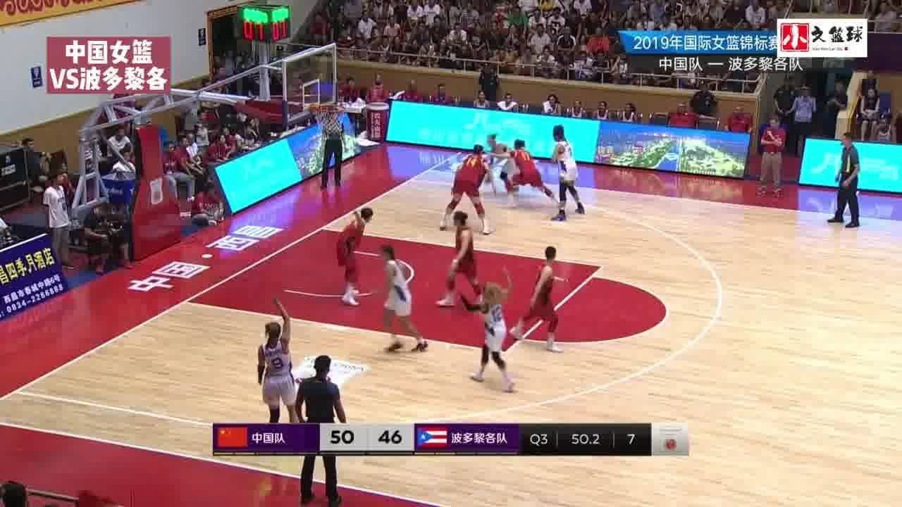 中国 vs 中国香港篮球，一场兄弟阋墙却让人热血沸腾的对决