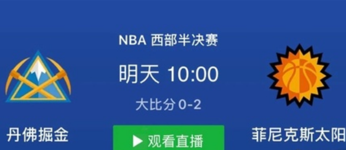 勇士vs雷霆17年，那轮差点改写NBA历史的西部决赛